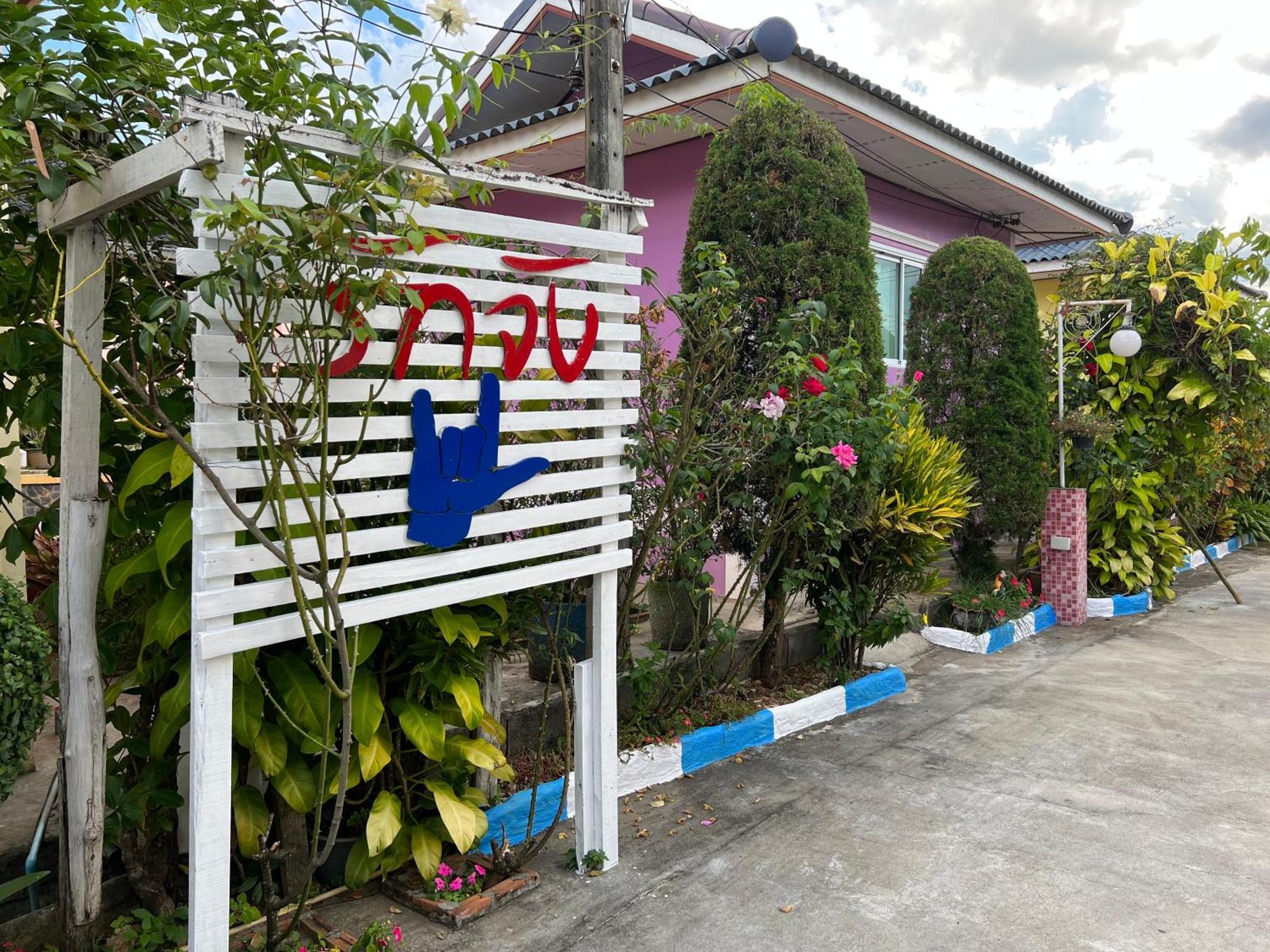 מלון קאו קו Tassana House מראה חיצוני תמונה